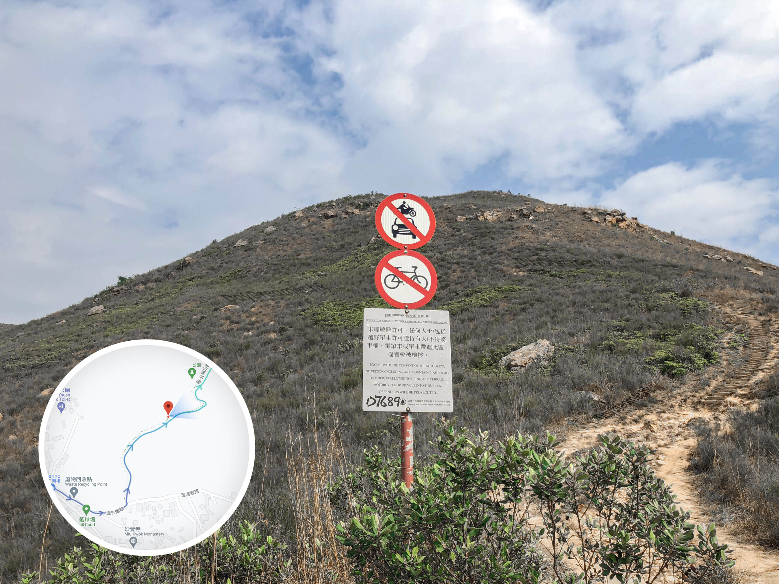 雞公嶺 • 山徑