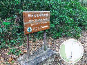 鄉村古道 / 南山古道