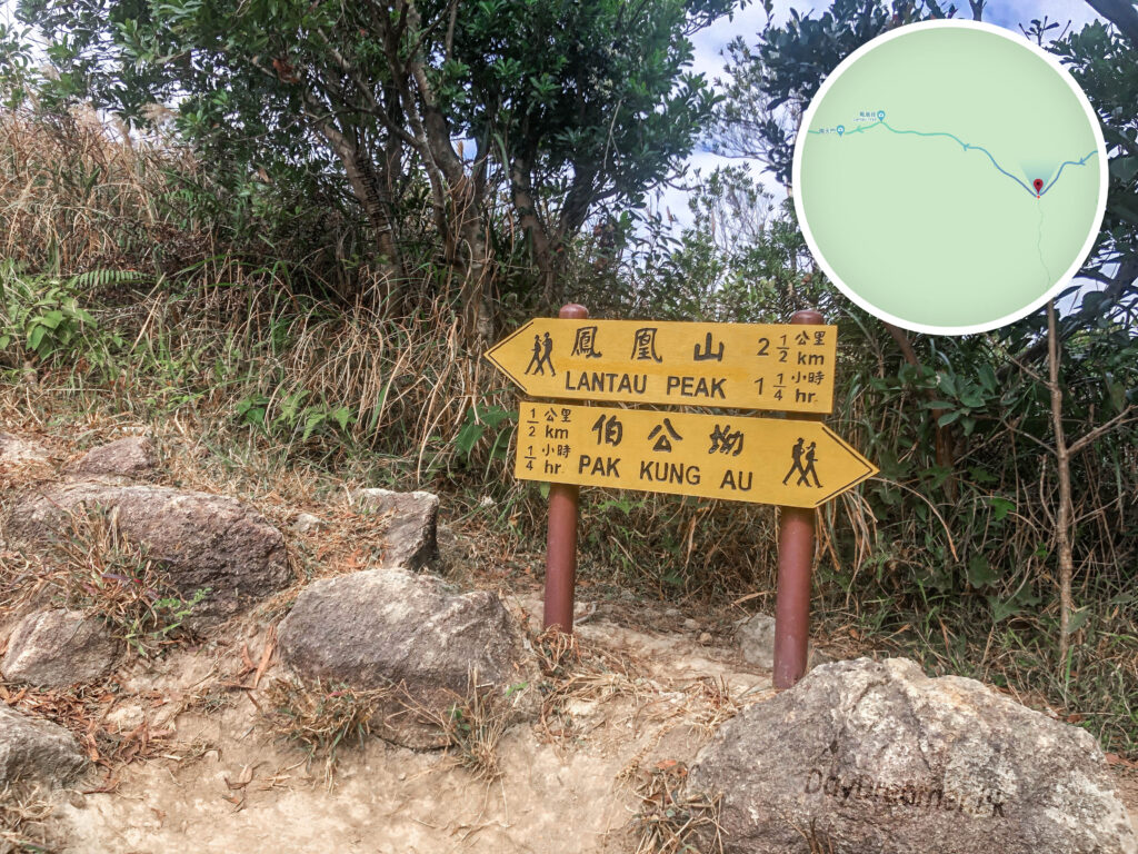 鳳凰山 • 路牌