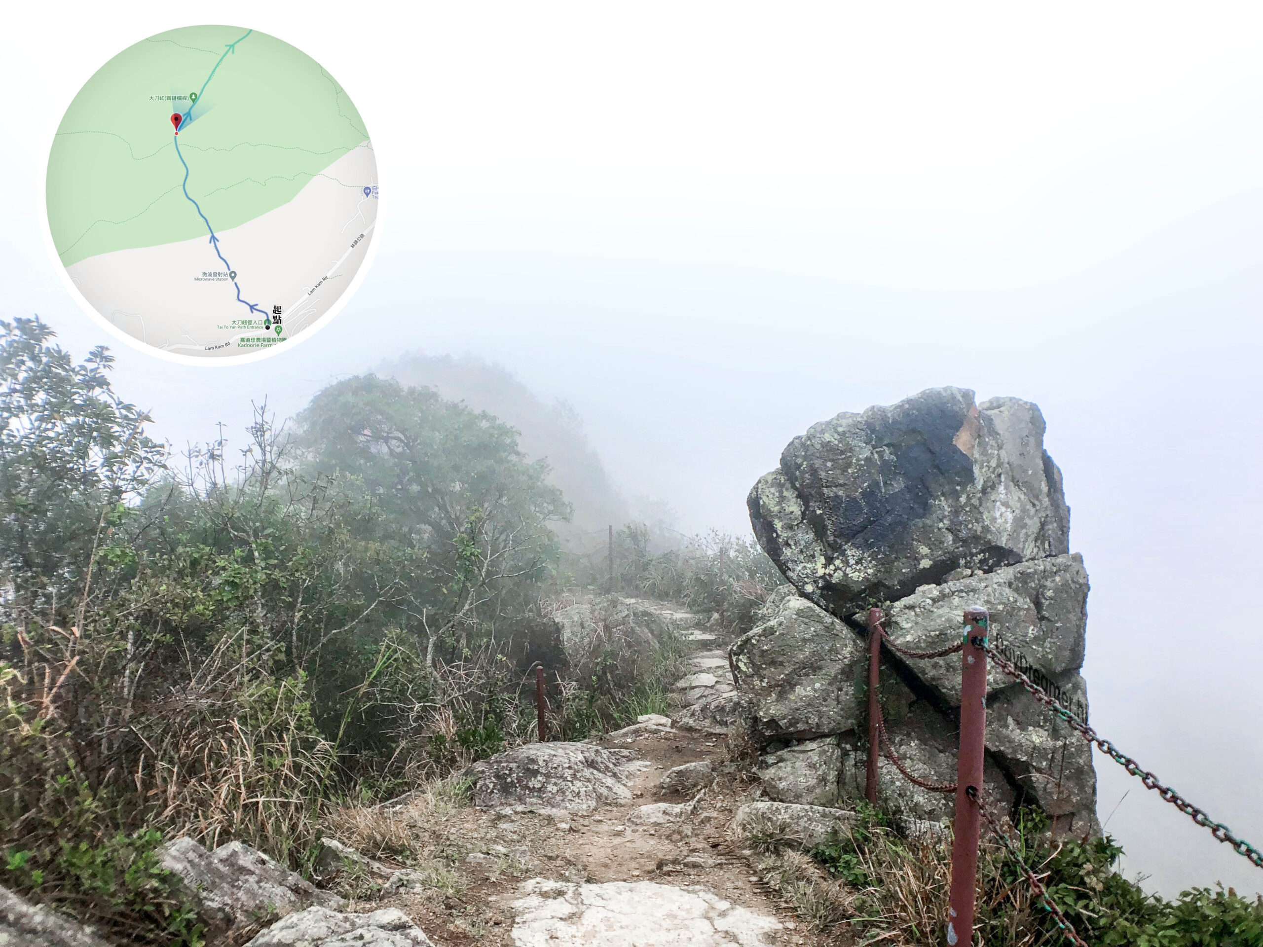 大刀屻徑 • 鐵鏈欄杆