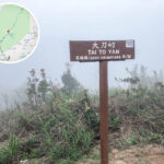 大刀屻 • 主峰