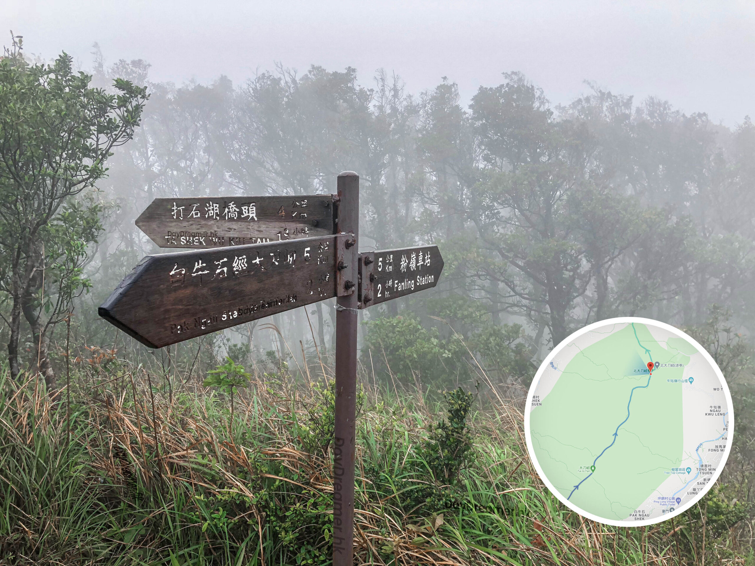 大刀屻徑 • 登山路牌《叁》