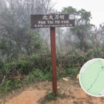 北大刀屻 • 主峰