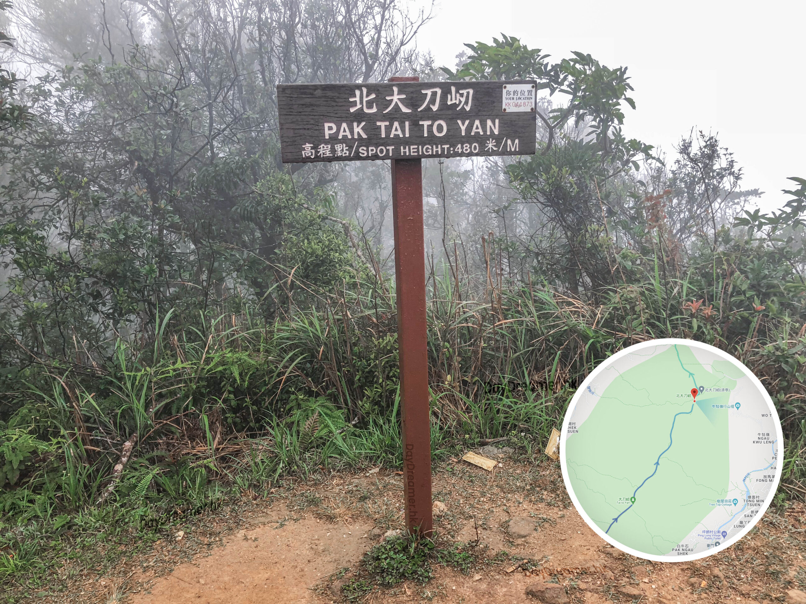 北大刀屻 • 主峰