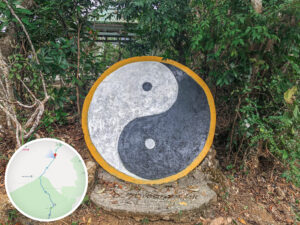 蝴蝶山 • 太極園