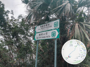 蝴蝶山徑 • 路牌