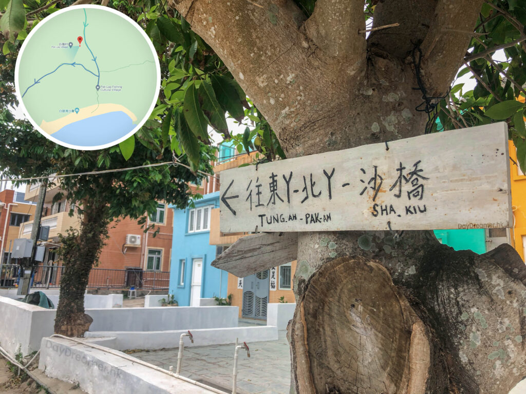 白腊  • 彩虹屋《貳》