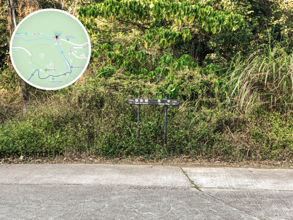 馬鞍山村 • 路口