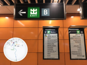 利東站 • B出口