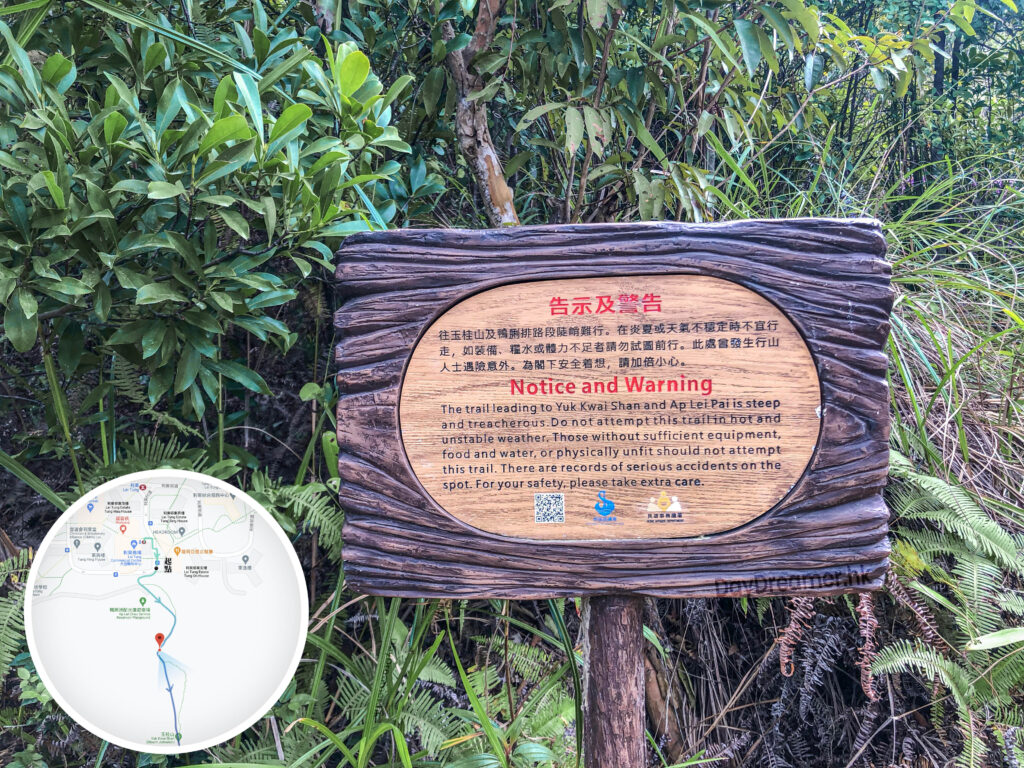 玉桂山 • 告示牌《壹》 玉桂山 • 告示牌《壹》