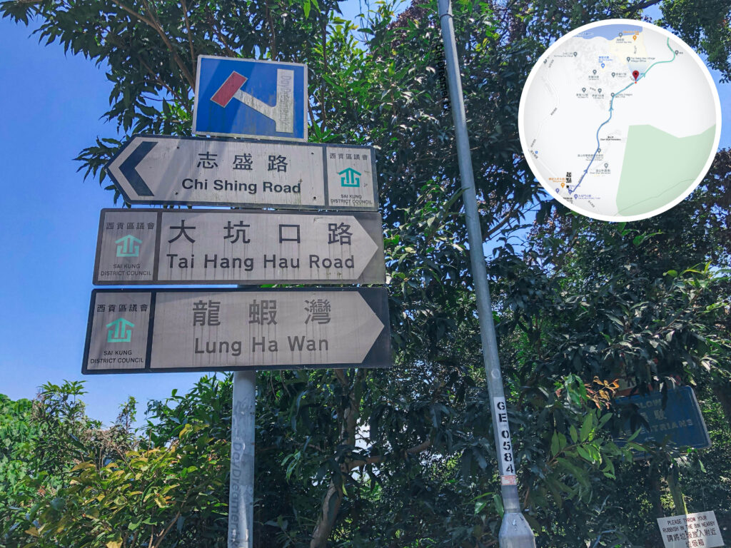 志盛路 • 路牌