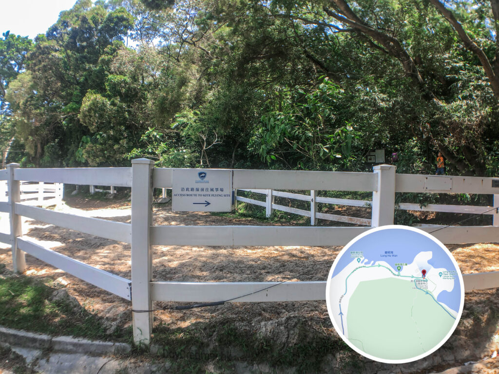 清水灣騎術學校