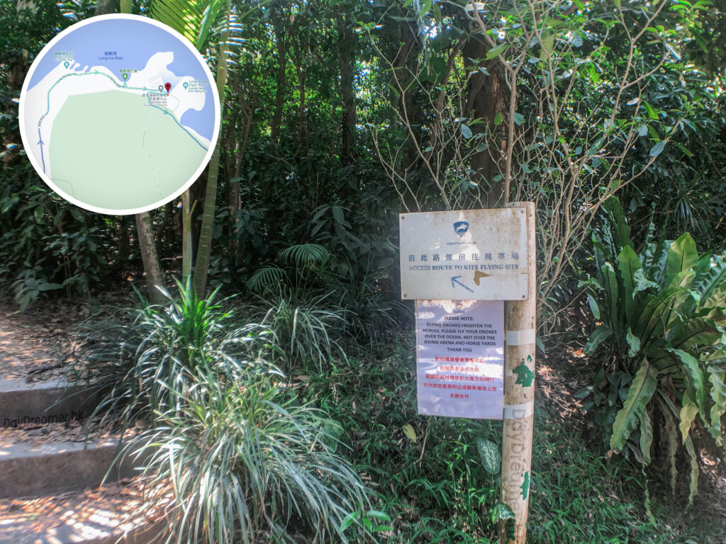 龍蝦灣 • 風箏場