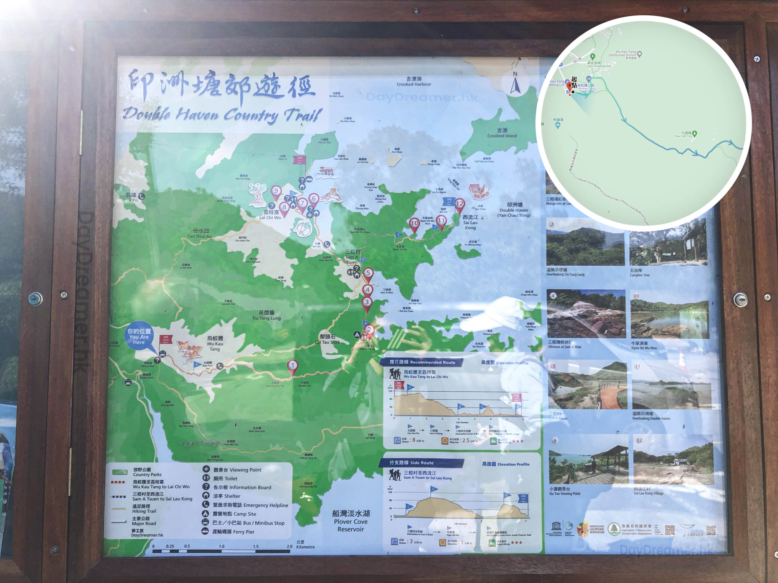 印洲塘郊遊徑 • 導覽地圖