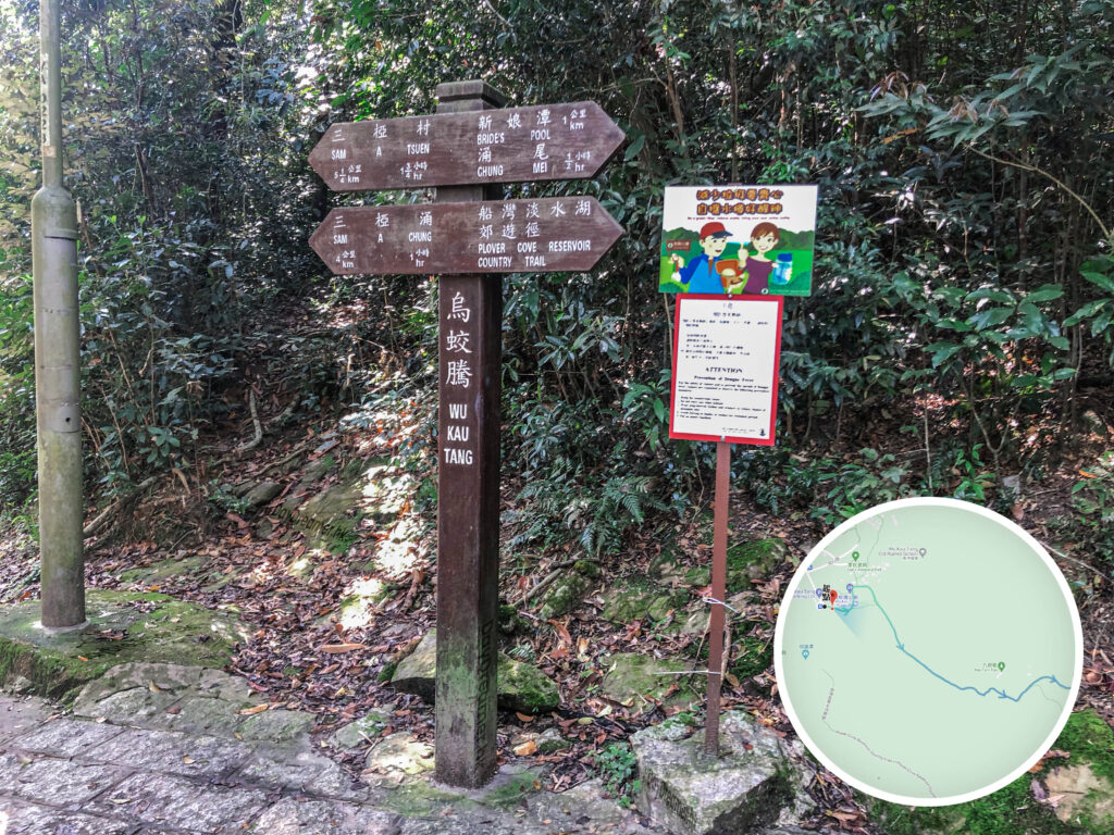 印洲塘郊遊徑 • 入口《叄》