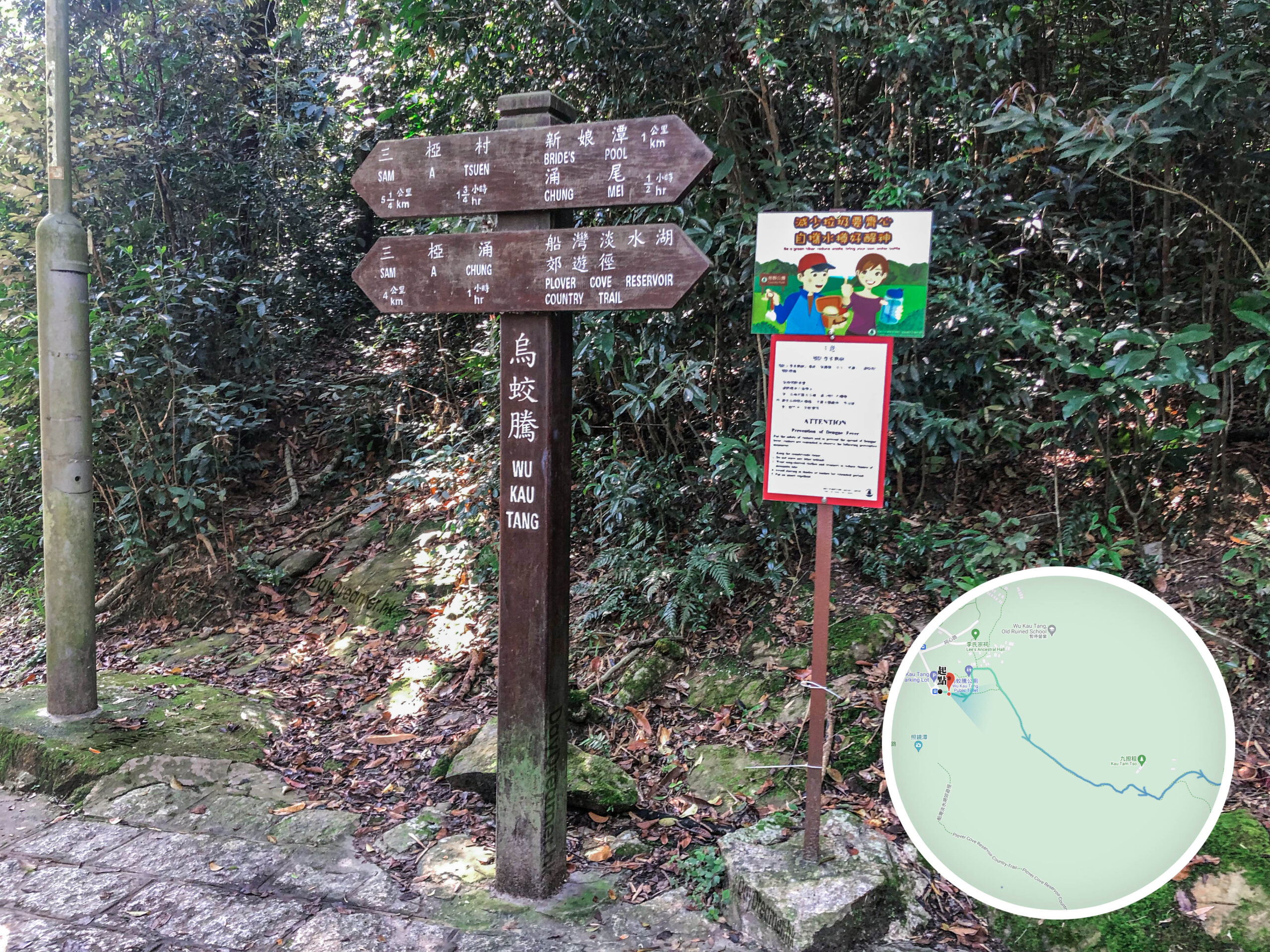 印洲塘郊遊徑 • 入口《叄》