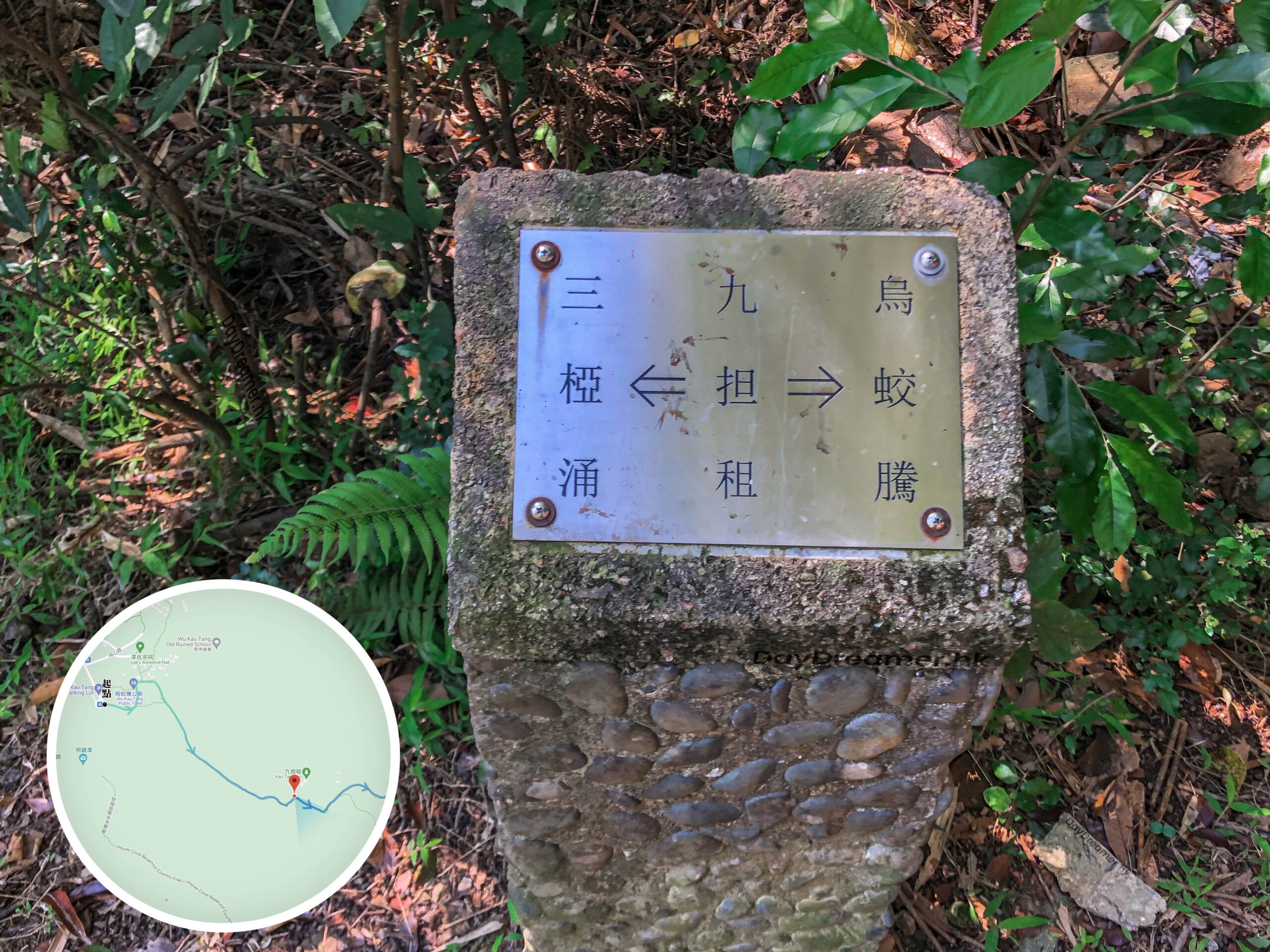 九担租 • 路牌《肆》