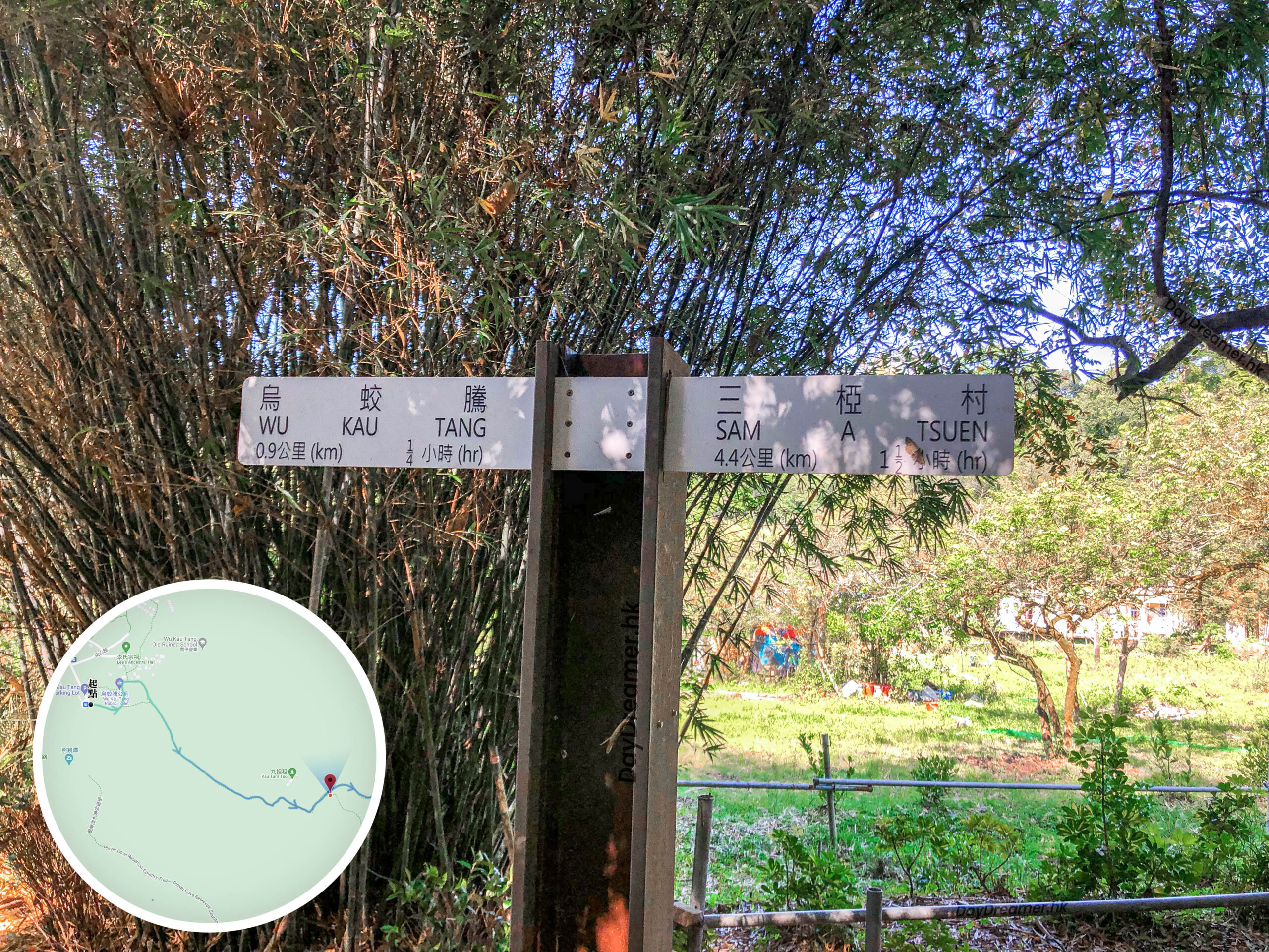 九担租 • 路牌《叄》