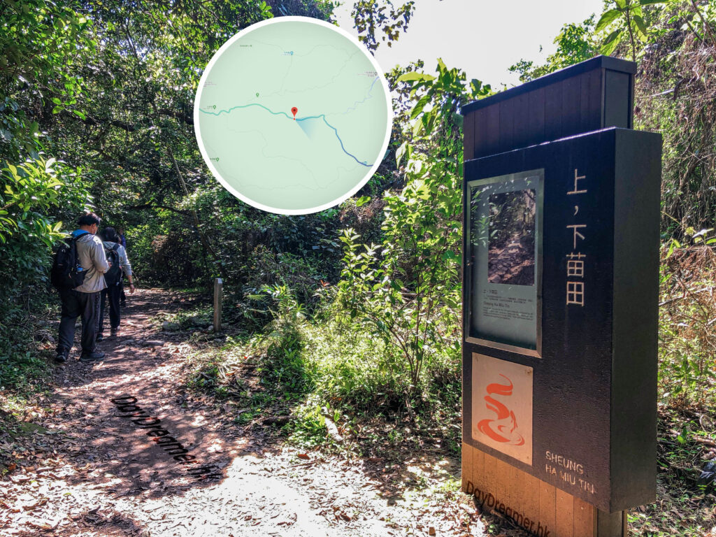 上、下苗田 • 資訊牌