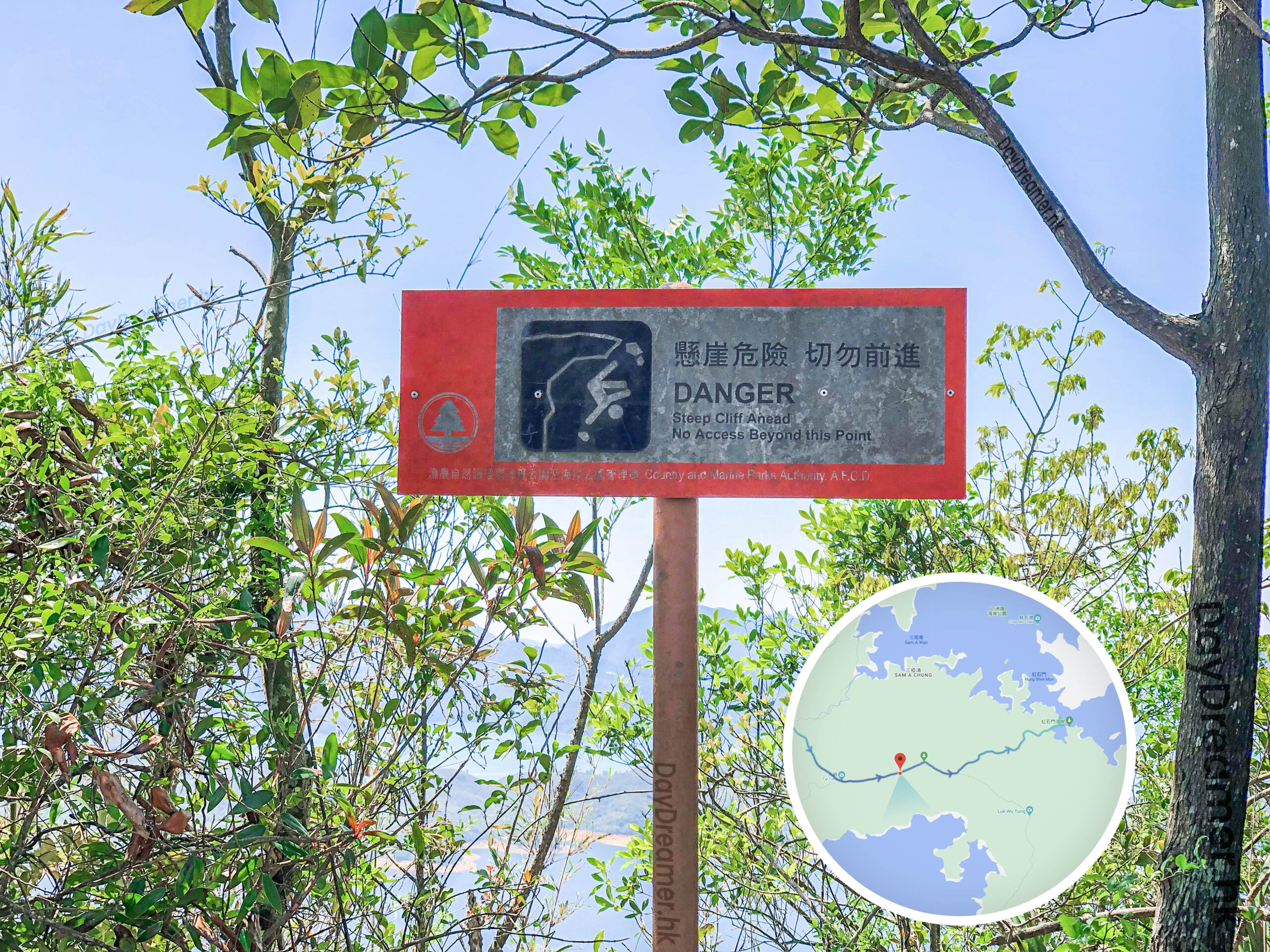 懸崖 • 警告牌《貳》