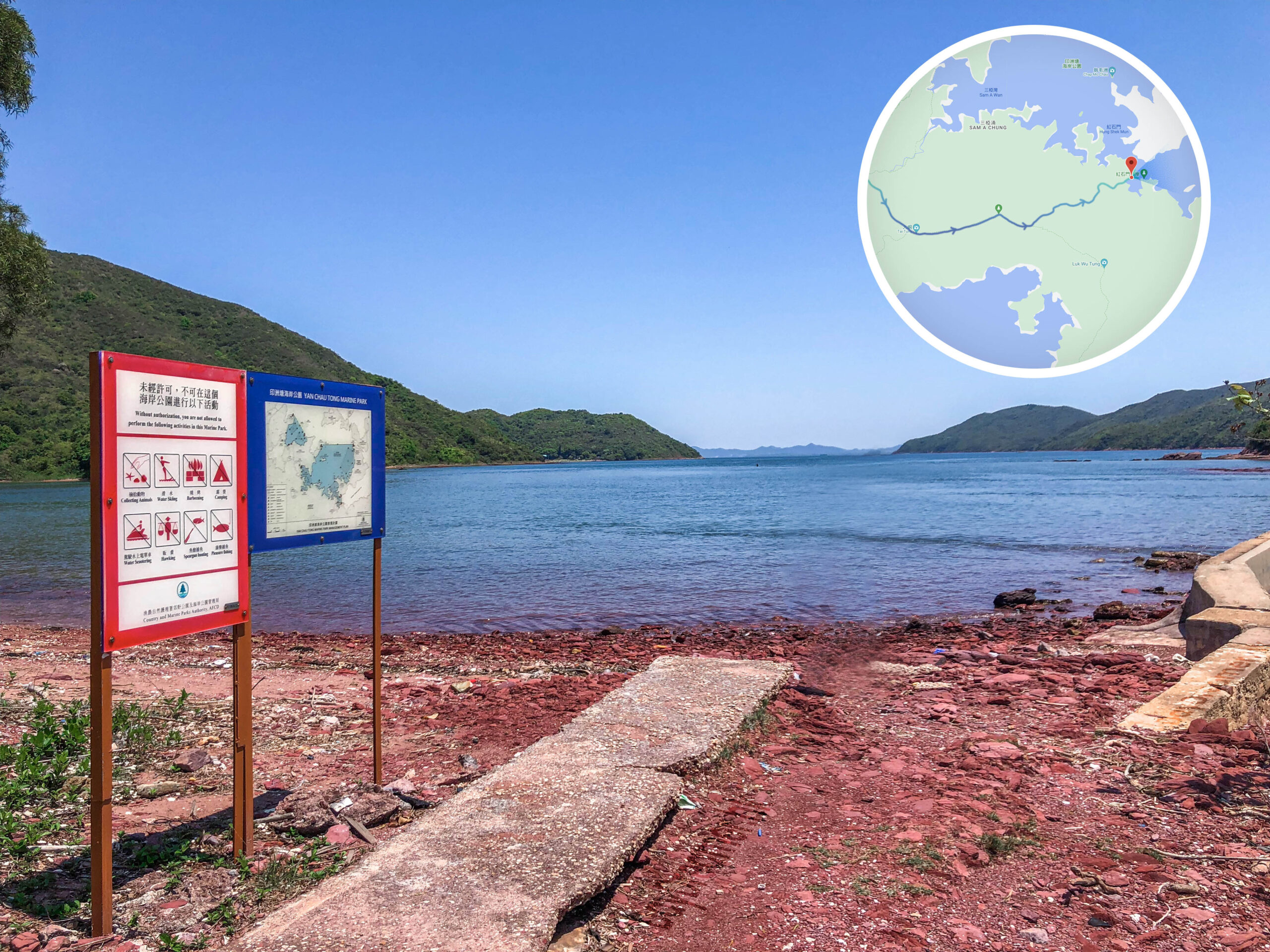 乾門咀 / 印洲塘海岸公園