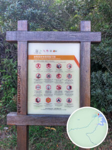 紅石地貌觀賞區 • 告示牌