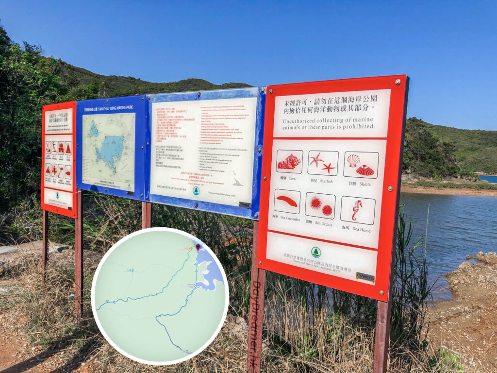 三椏灣 / 印洲塘海岸公園