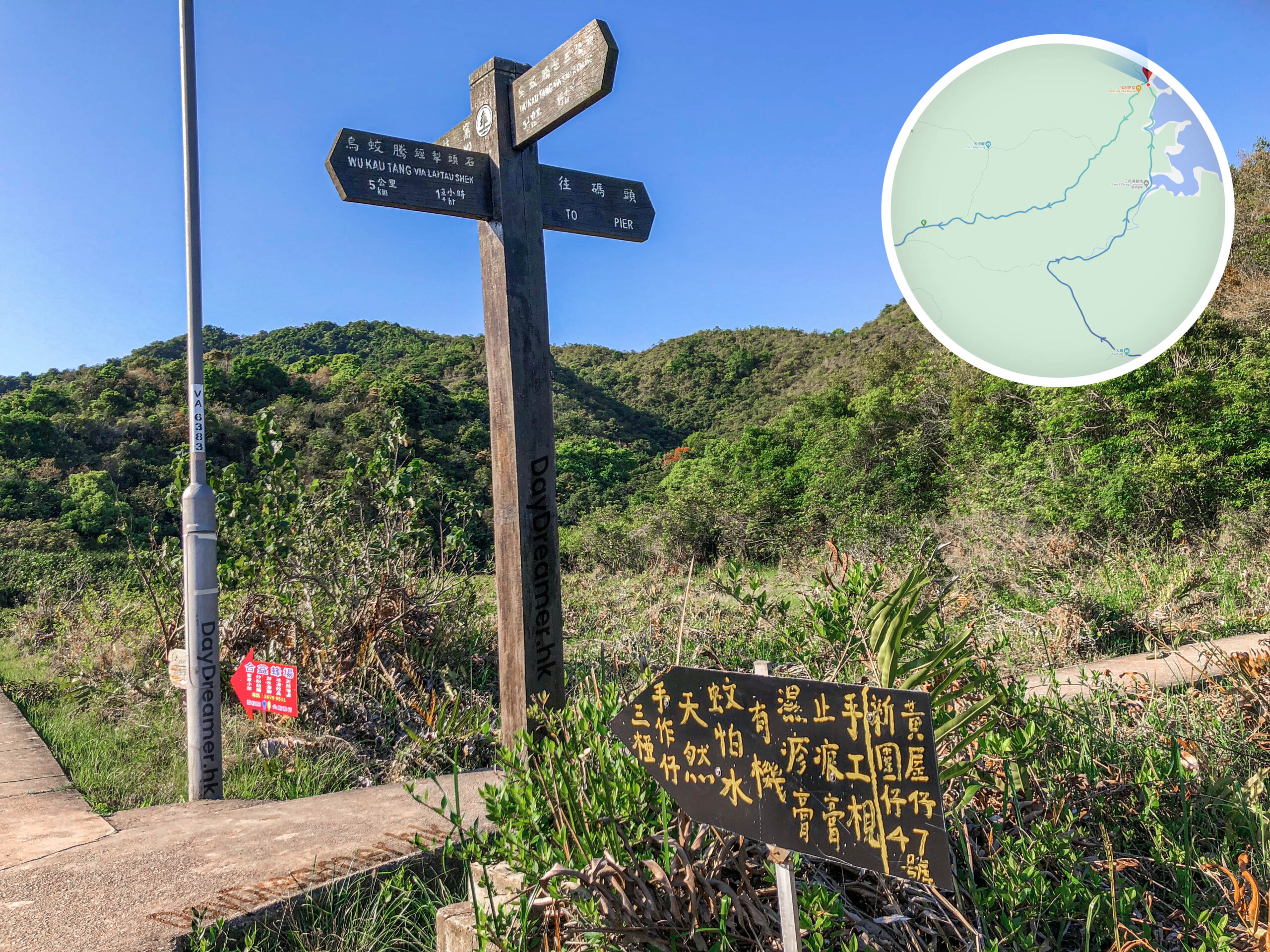 三椏村→烏蛟騰 • 路牌