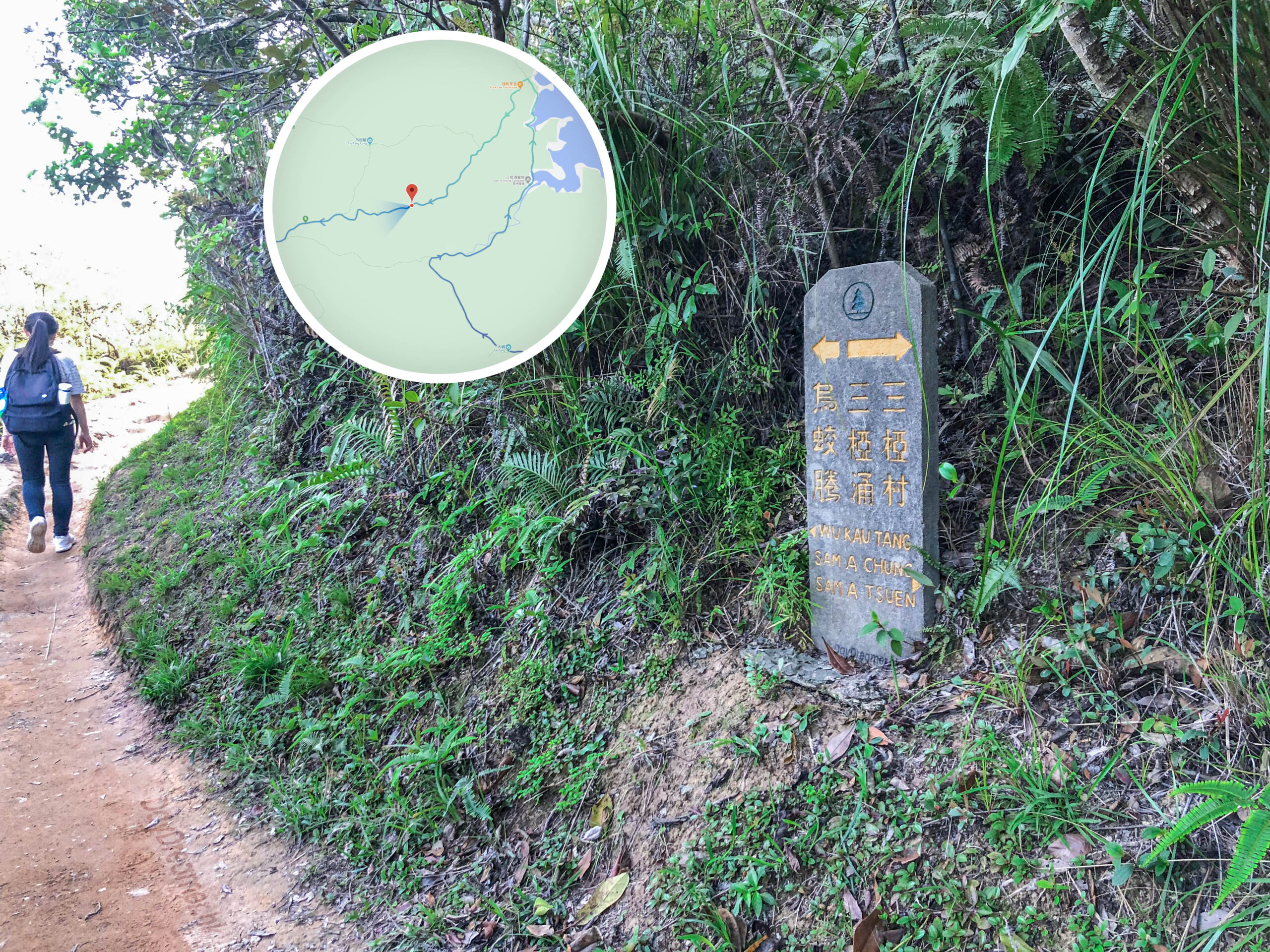 犁三古道《叄》