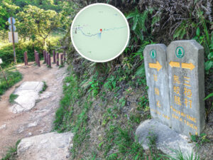 犁三古道 → 烏蛟騰 • 出口《壹》