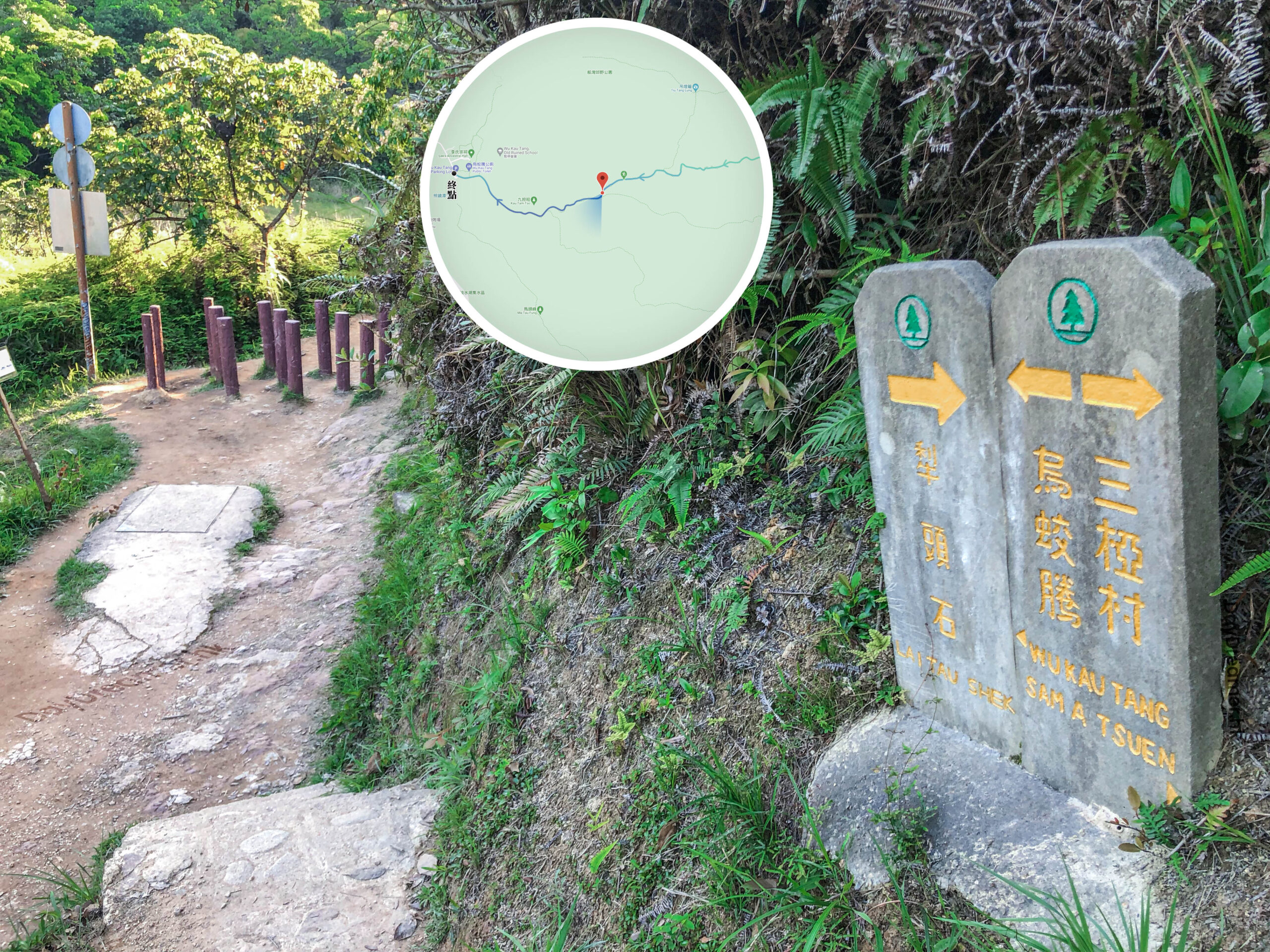 犁三古道 → 烏蛟騰 • 出口《壹》