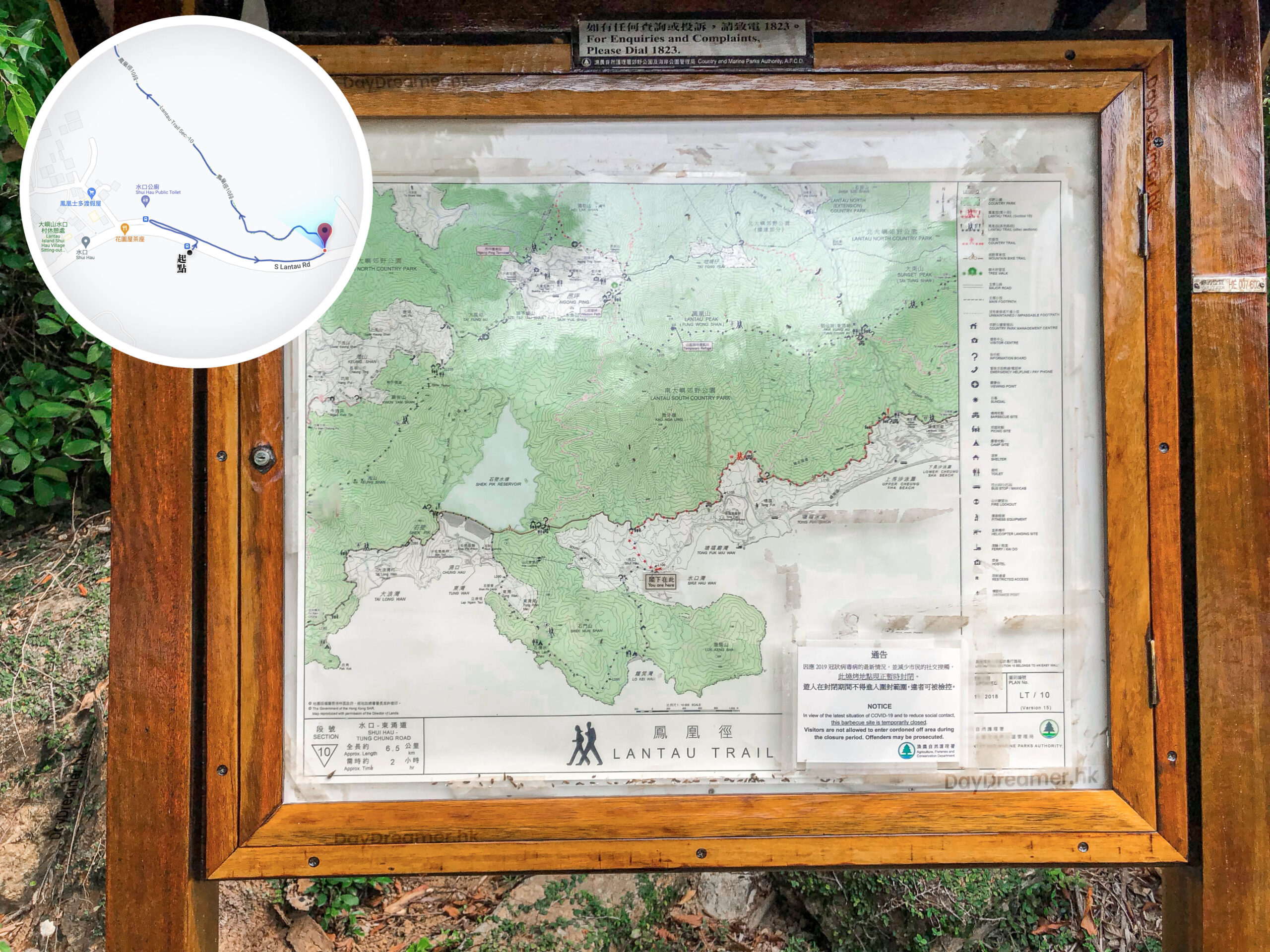 鳳凰徑 • 第十段 – 導覽地圖