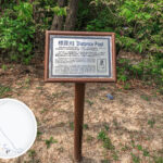 標距柱 • 說明牌