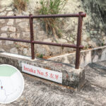 中狗牙坑 • 入口