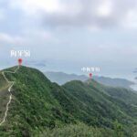 狗牙嶺《貳。貳》