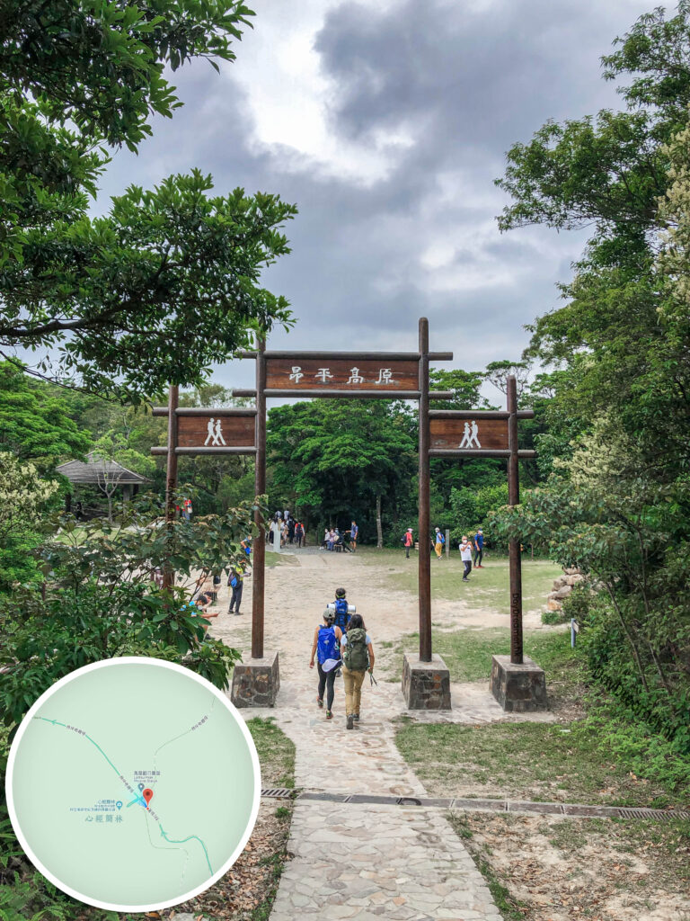 昂坪高原 • 牌坊