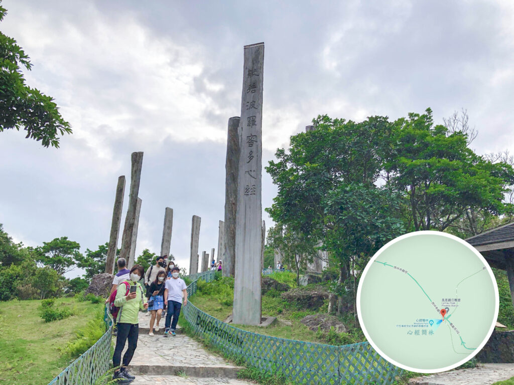 心經簡林《壹》