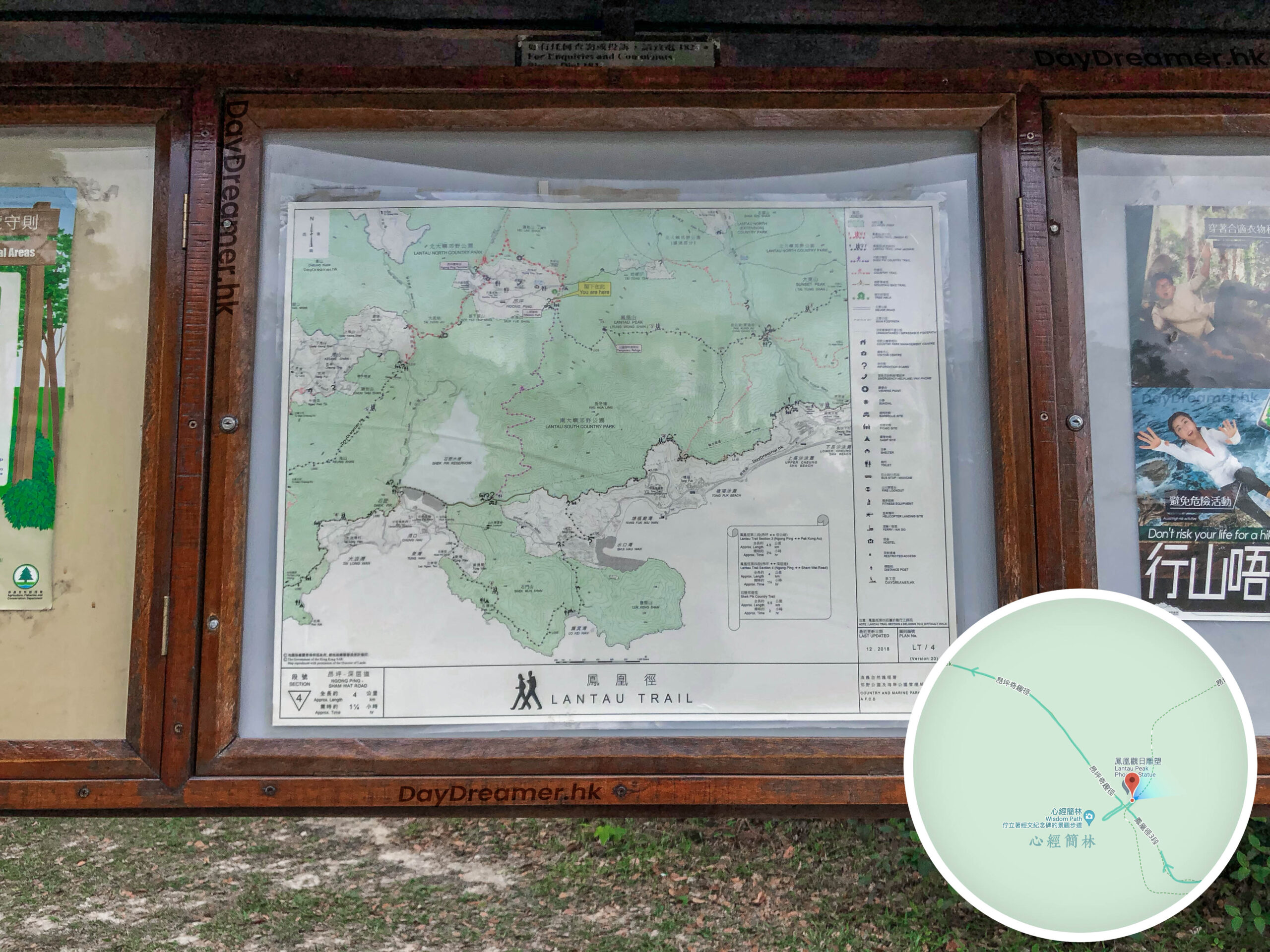 鳳凰徑 • 資訊牌《壹》