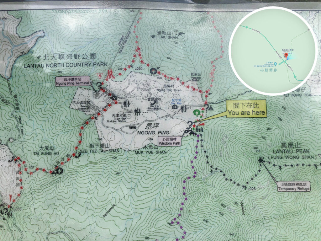 鳳凰徑 • 資訊牌《叄》