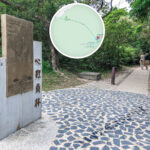 心經簡林 • 石碑