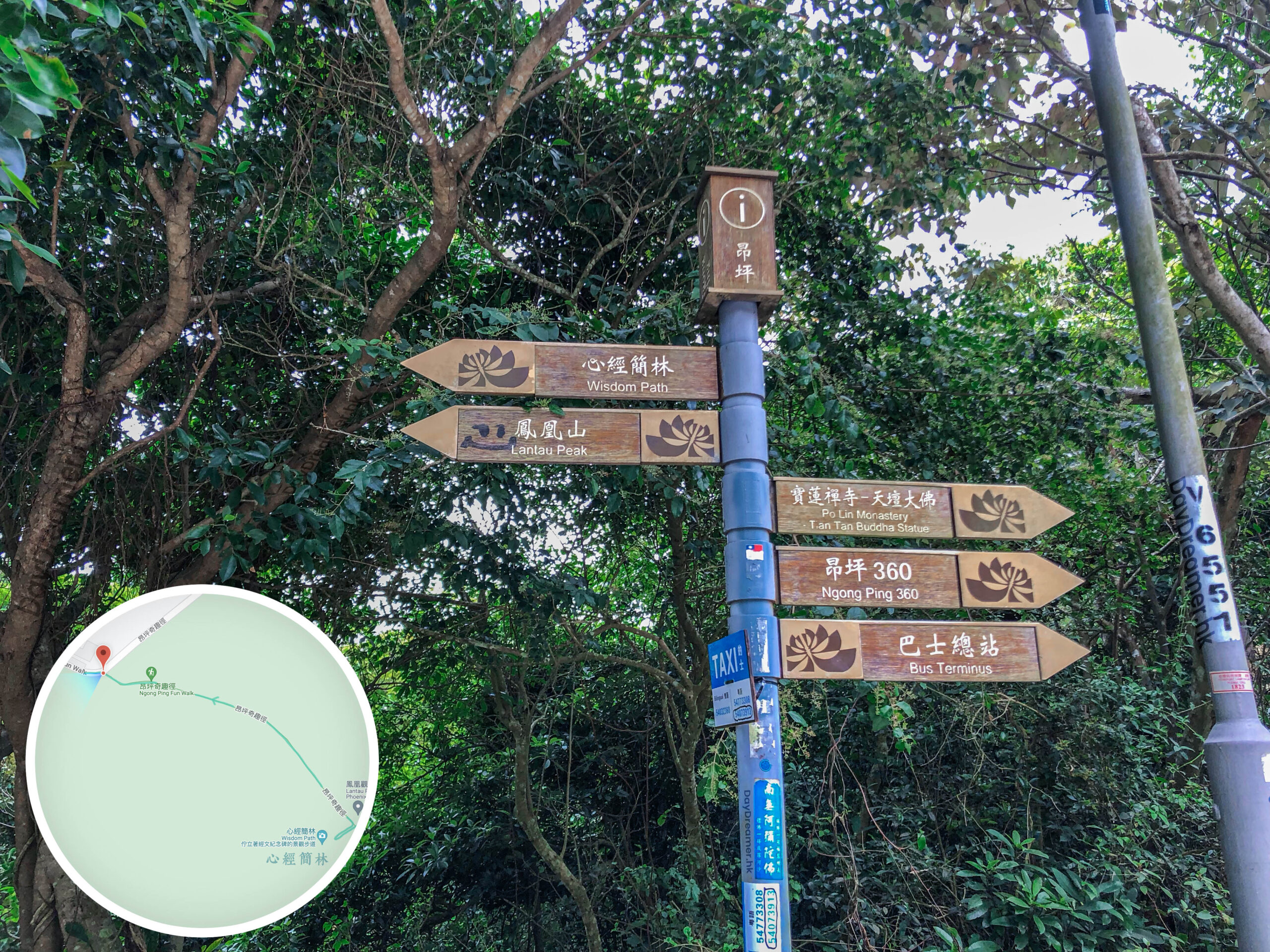 昂坪 • 路牌《壹》