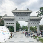 昂坪廣場 • 牌樓