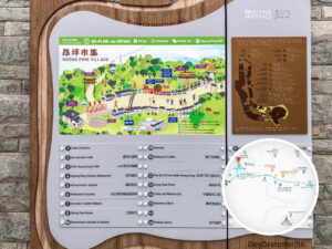 昂坪市集 • 地圖資訊牌