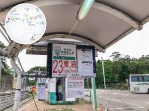 昂坪 • 巴士總站《叄》