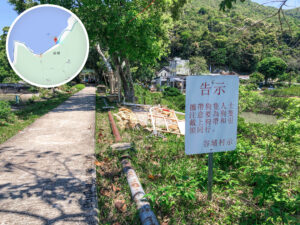 谷埔村 • 告示牌