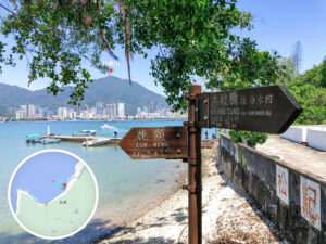 鹿頸、烏蛟騰 • 路牌