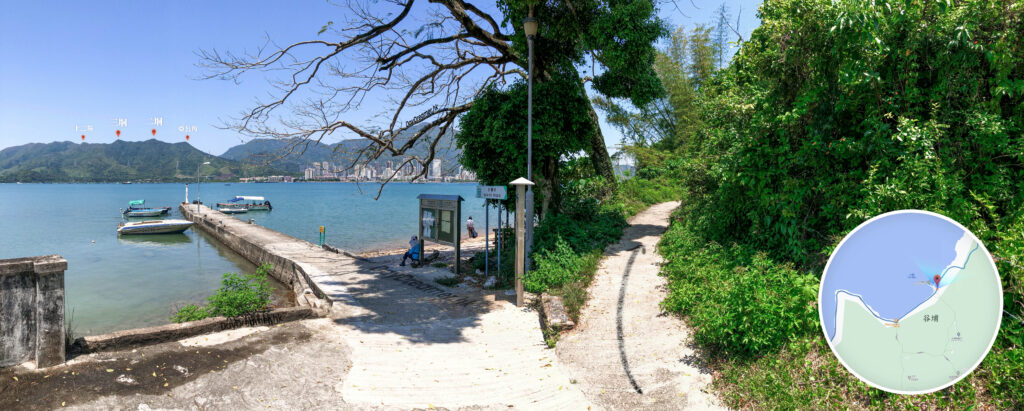 谷埔 • 碼頭《貳》