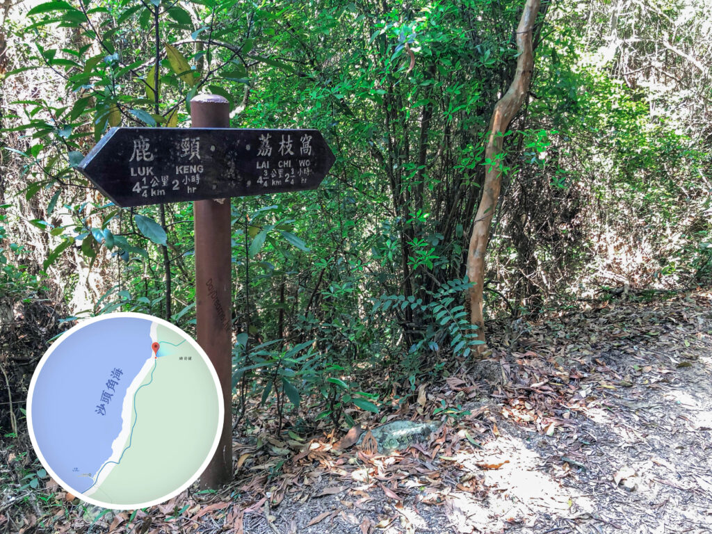 鹿頸、荔枝窩 • 路牌
