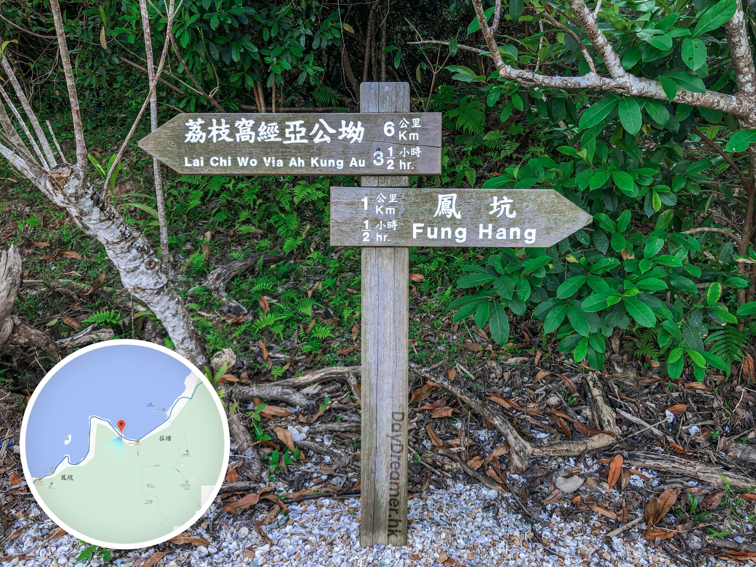 荔枝窩、鳳坑 • 路牌