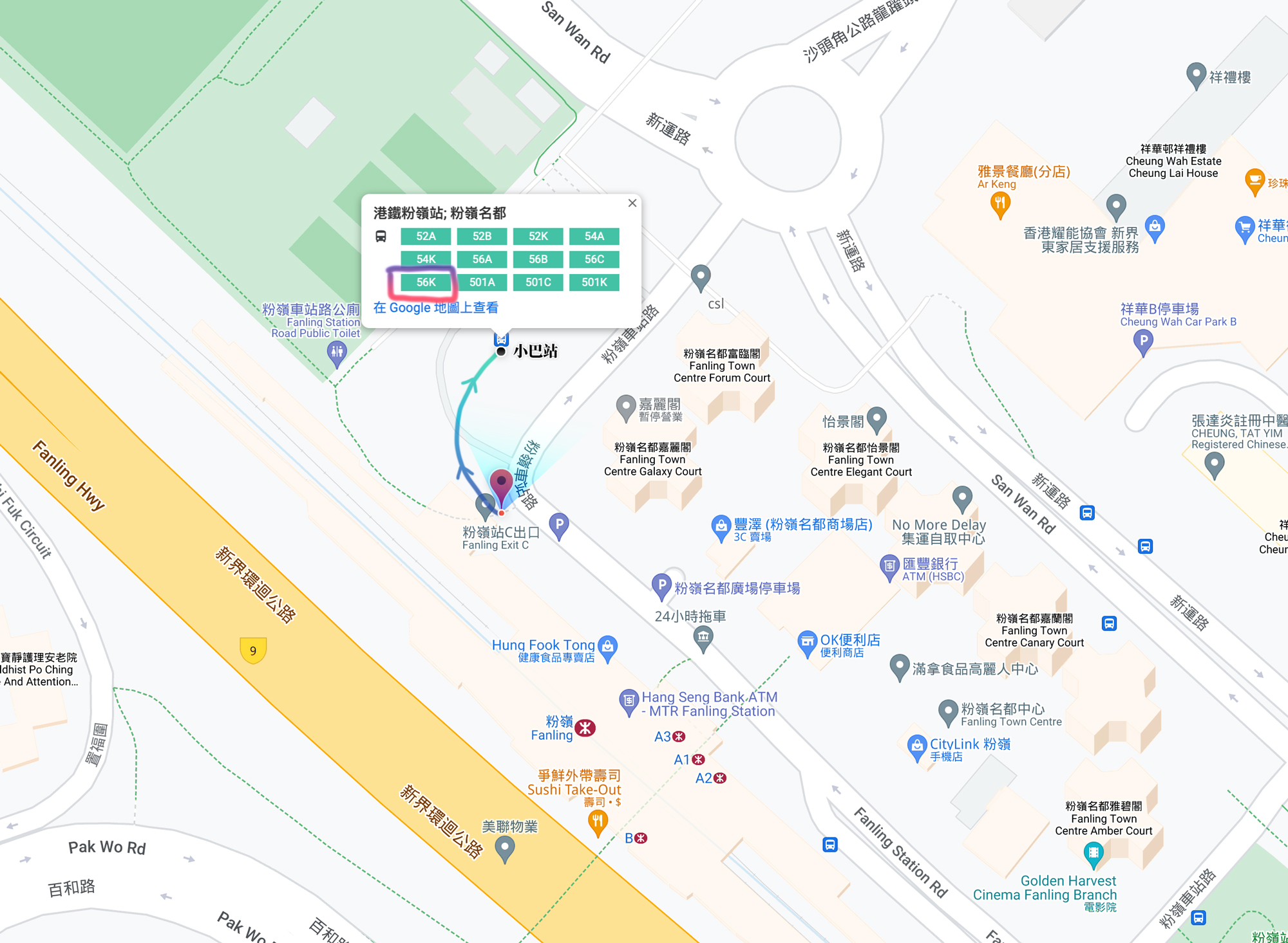 粉嶺港鐵站 • C 出口